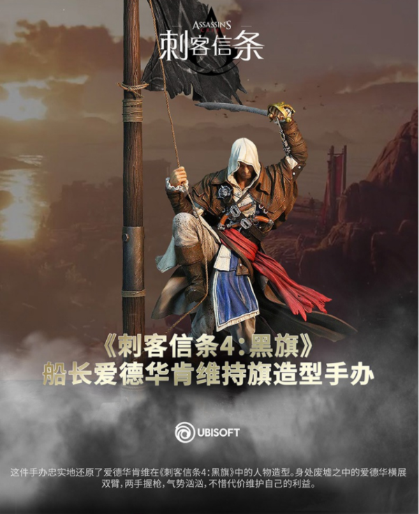 船长爱德华肯维2