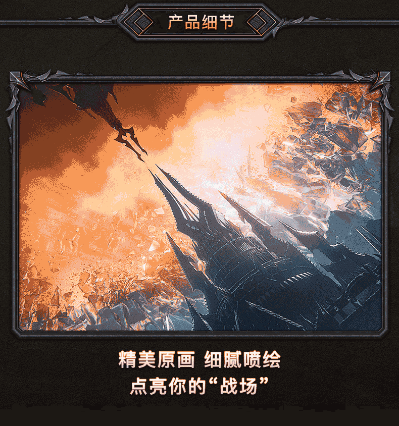 魔兽世界鼠标垫7 魔兽世界鼠标垫7