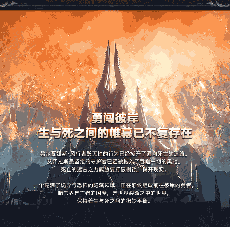 魔兽世界鼠标垫3 魔兽世界鼠标垫3