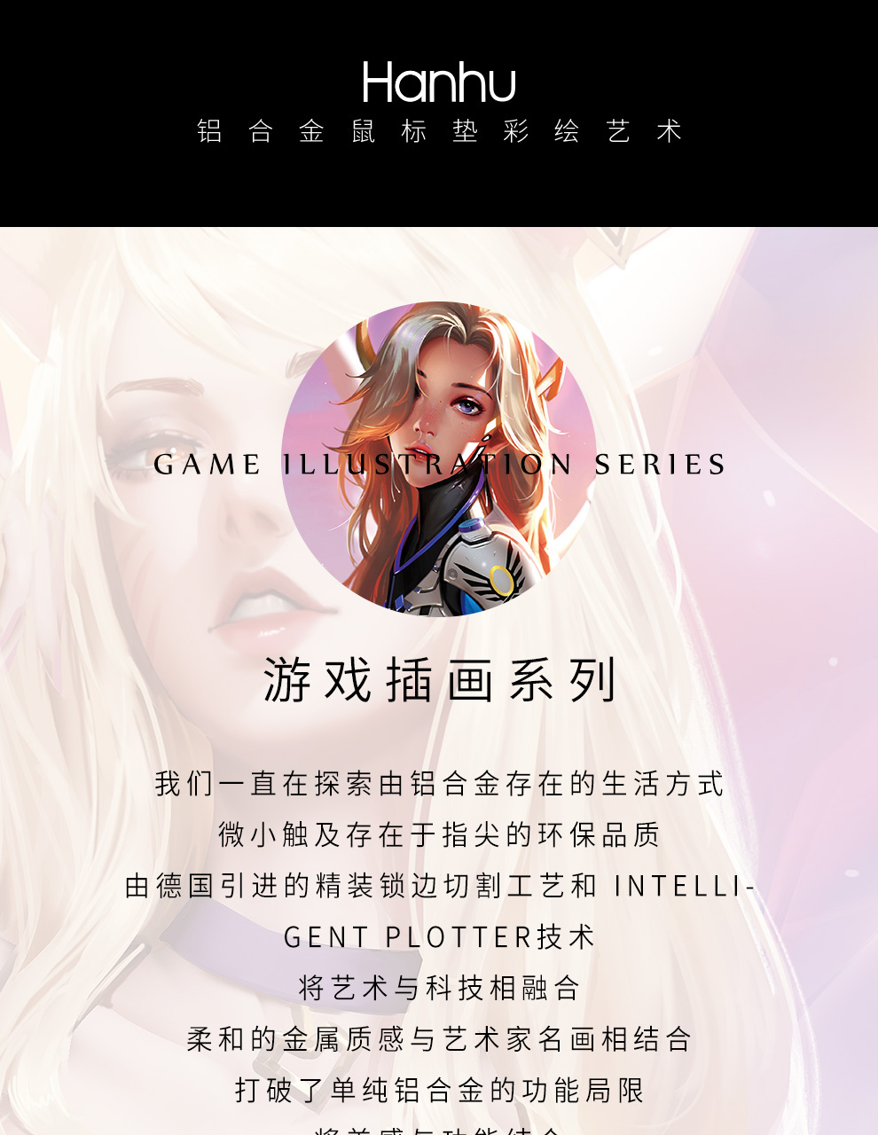 金属鼠标垫2