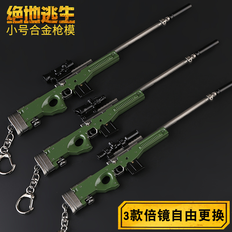 awm2