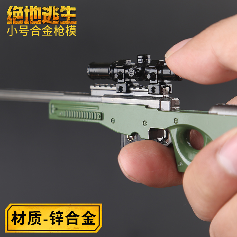 awm1