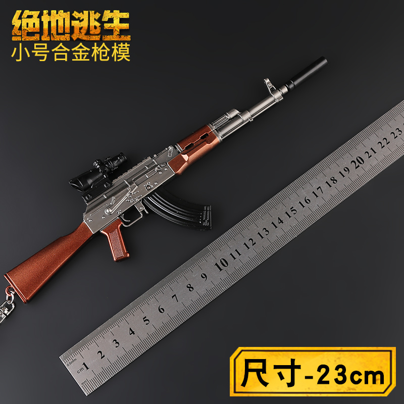 AKM3.jpg
