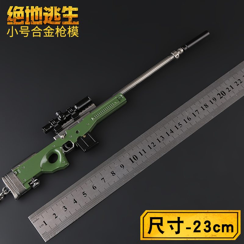 AWM3.jpg