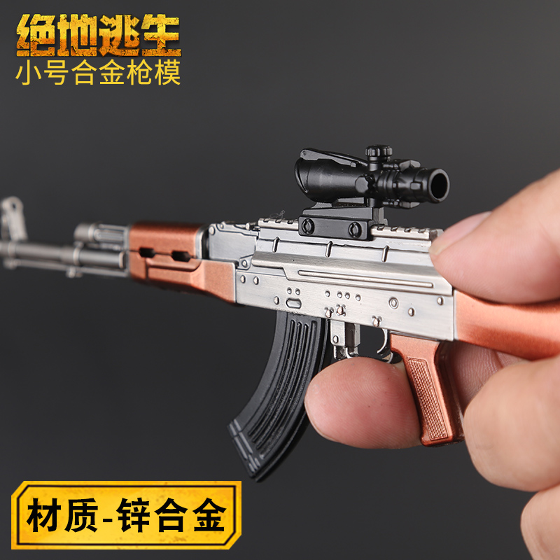 AKM.jpg