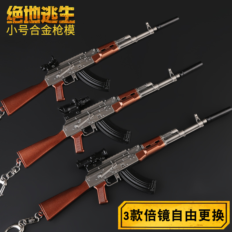 AKM2.jpg