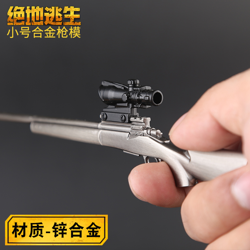 M24.jpg