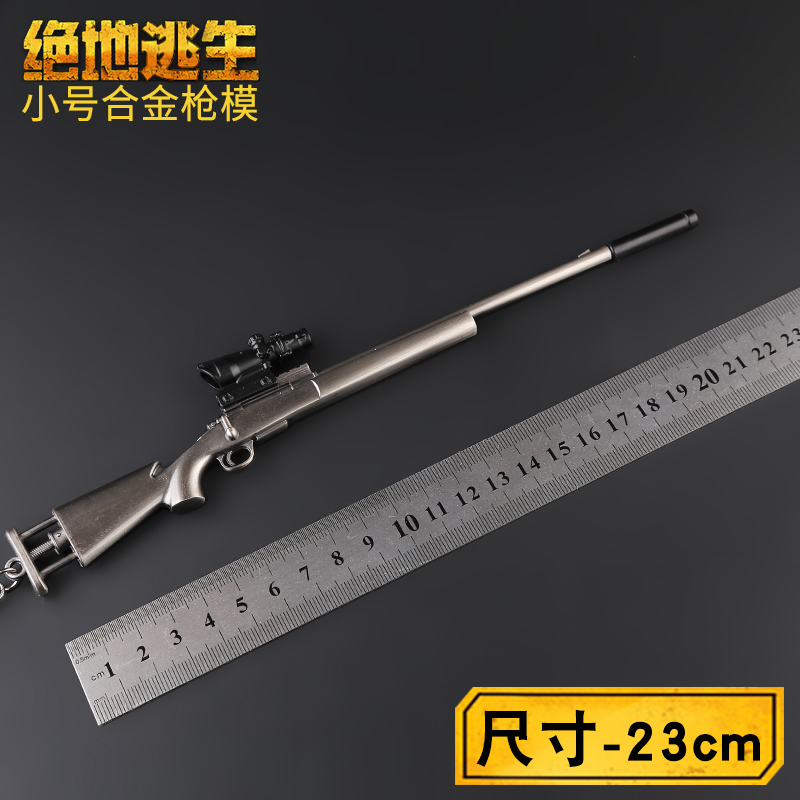 M24 2.jpg