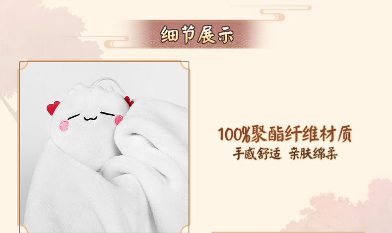 详情图7.jpg