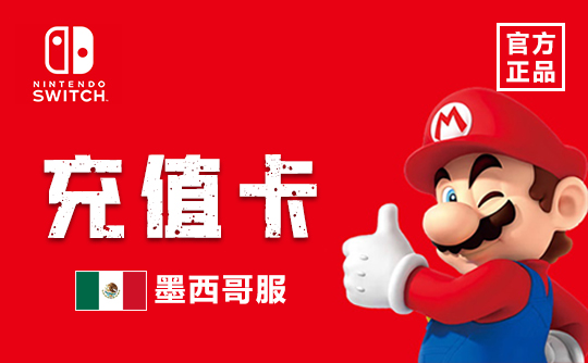 Nintendo eShop1000墨西哥比索充值卡/礼品卡