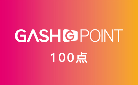 Gash 100点充值卡/礼品卡/点卡（台湾）