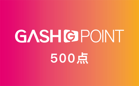 Gash 500点充值卡/礼品卡/点卡(台湾)