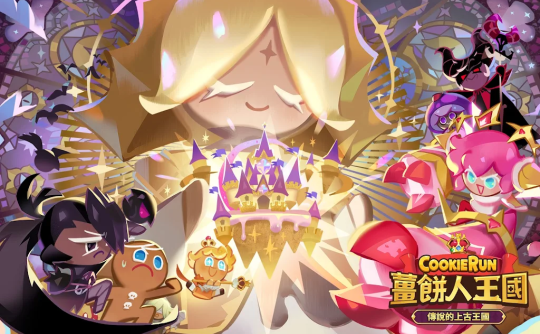 6800水晶（国际服）上号代充 姜饼人王国Cookie Run: Kingdom