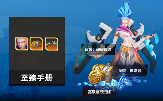 至臻手册 上号代充 火炬之光：无限（国际服）