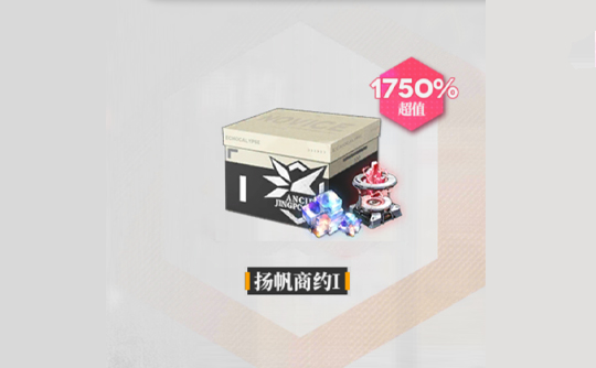 扬帆商约I(日服)上号代充 绯红的神约Echocalypse
