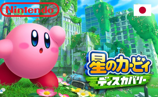 星之卡比 探索发现 eshop日服兑换码 NS 任天堂 switch Kirby and the Forgotten Land