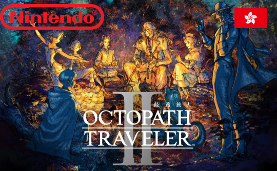 八方旅人2 eshop中国香港区兑换码 OCTOPATH TRAVELER II