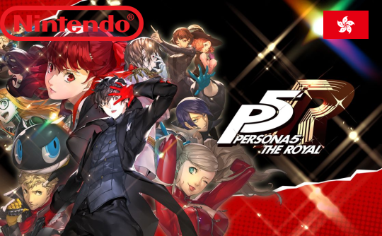 女神异闻录5皇家版 eshop中国香港区兑换码 NS 任天堂 switch Persona 5
