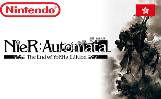 尼尔：机械纪元 eshop中国香港区兑换码 NS 任天堂 switch NieR:Automata The End of YoRHa Edition
