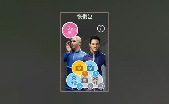 恢复包（国际服）上号代充 Dream League Soccer 2024