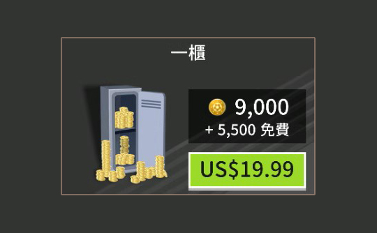 9000金币(国际服)上号代充 Dream League Soccer 2024