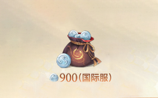 900白金币(全区服)上号代充 代号鸢Ashes of the kingdom