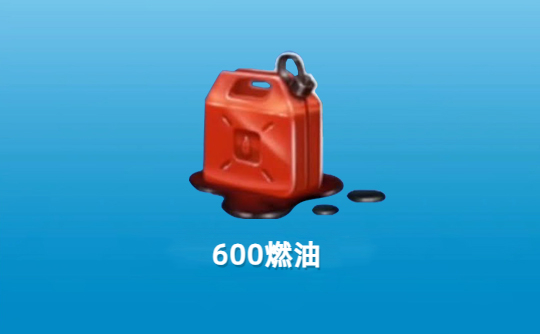 600燃油（国际服）上号代充 飞机大厨Airplane Chefs