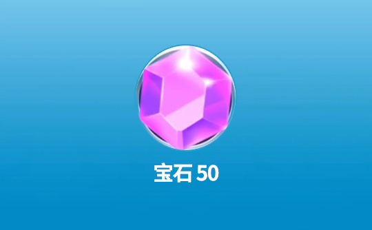 50宝石（国际服）上号代充 飞机大厨Airplane Chefs