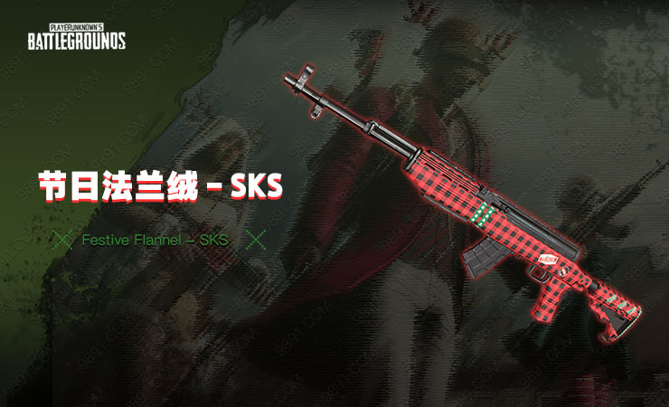 节日法兰绒 - SKS 节日法兰绒 - SKS