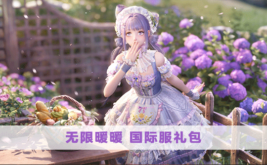 奇迹史诗(国际服)上号代充 无限暖暖
